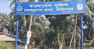 ফরিদপুরে আসামীদের হামলায় ৫ পুলিশ আহত